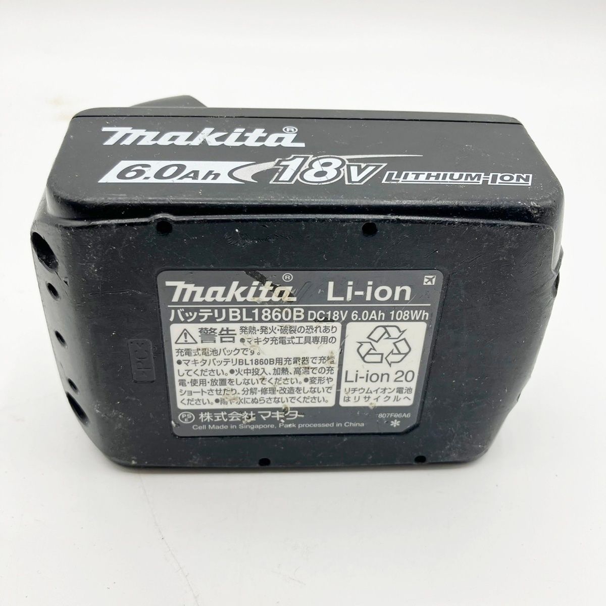 充電式チップソー