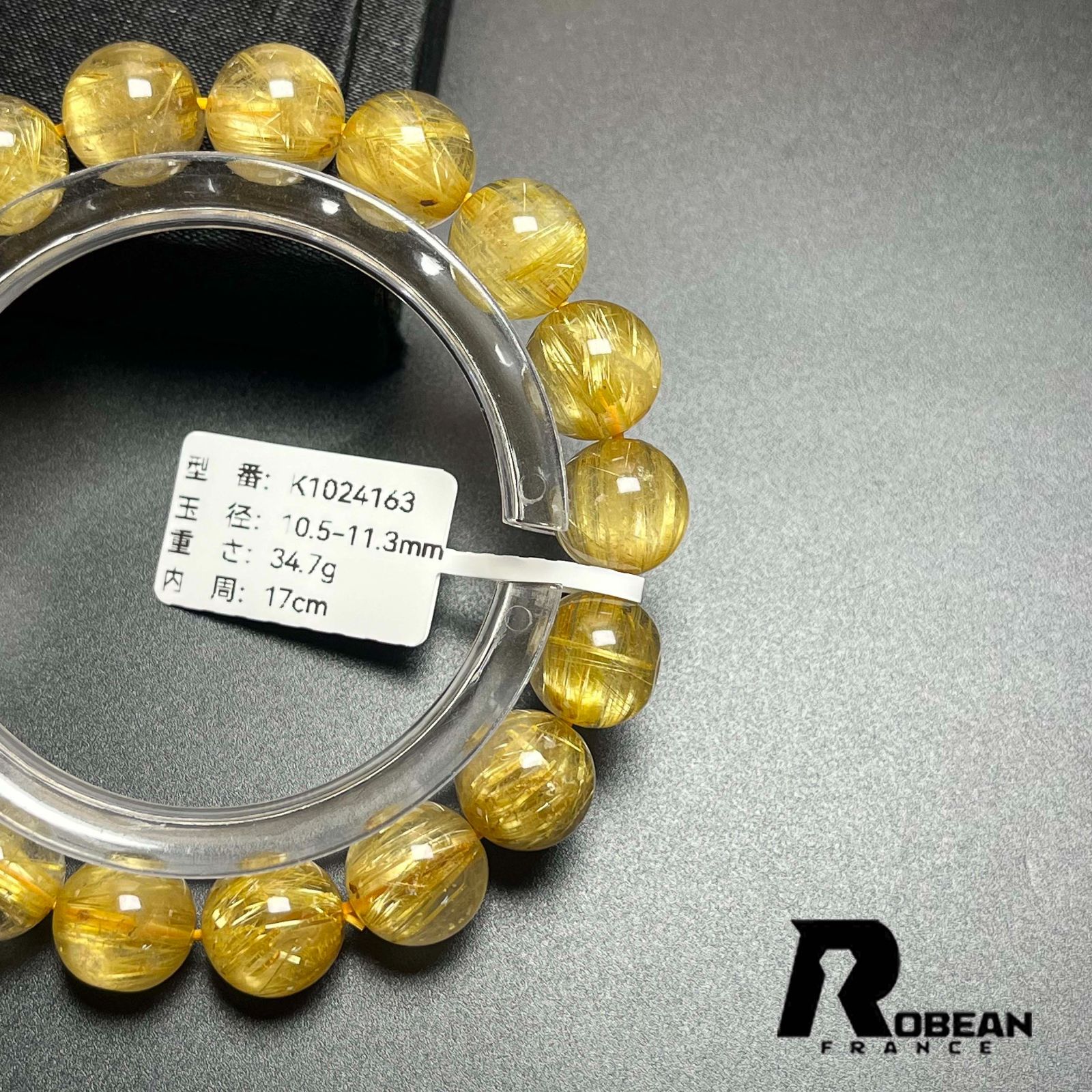 EU製 定価34万円