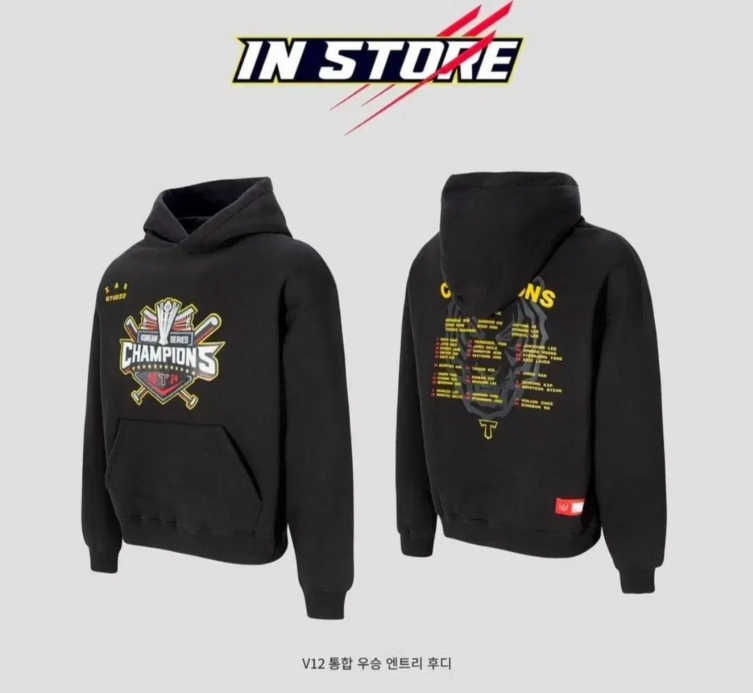 KIAタイガース 24年 統合優勝 エントリー フーディー サイズ M