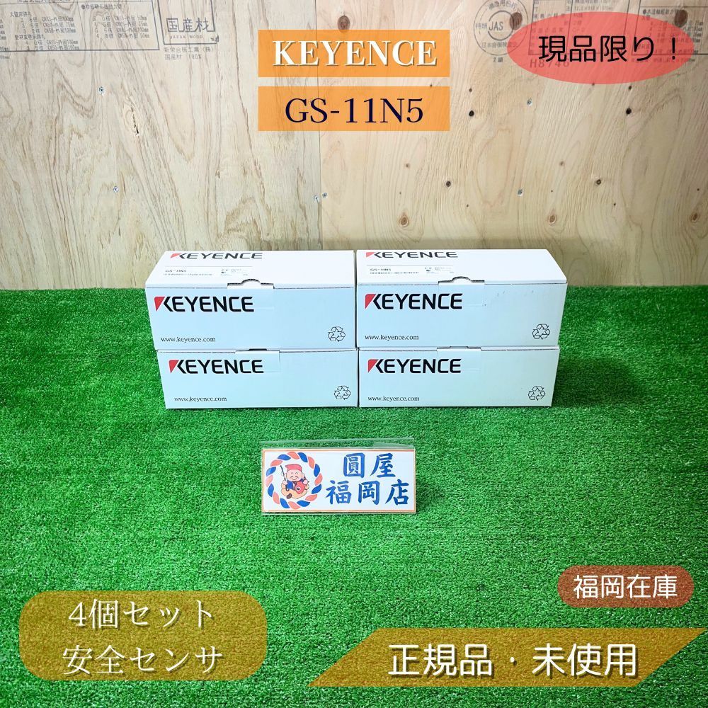 KEYENCE GS-11N5 4個セット 非接触 セーフティドアセンサ 標準タイプ NPN ケーブル5m OSSD×2 AUX IP65|IP67|IP69K PLe SIL3 DC24V ♥品 アウトレット