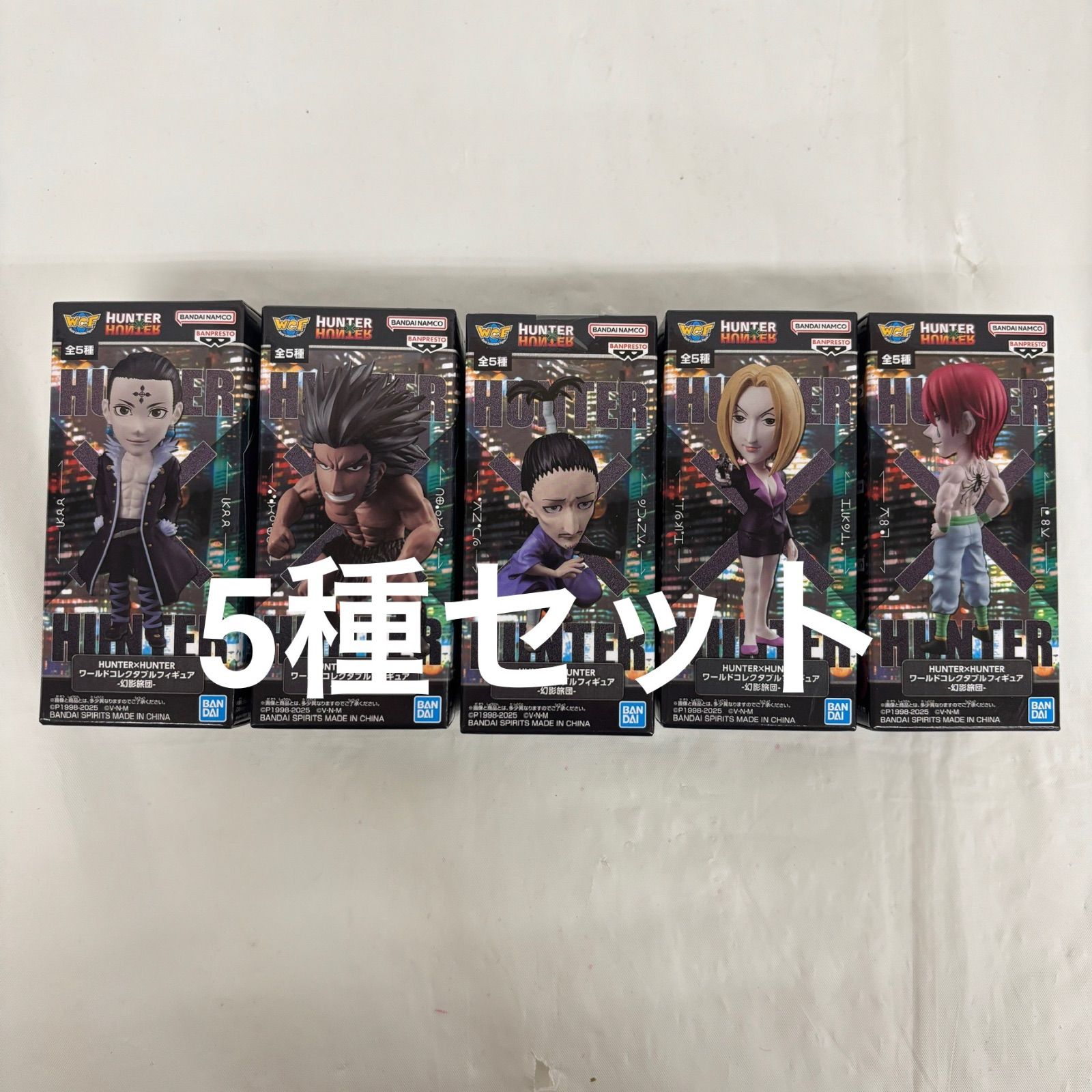 未開封 HUNTER×HUNTER ワールドコレクタブルフィギュア 幻影旅団 全5種
