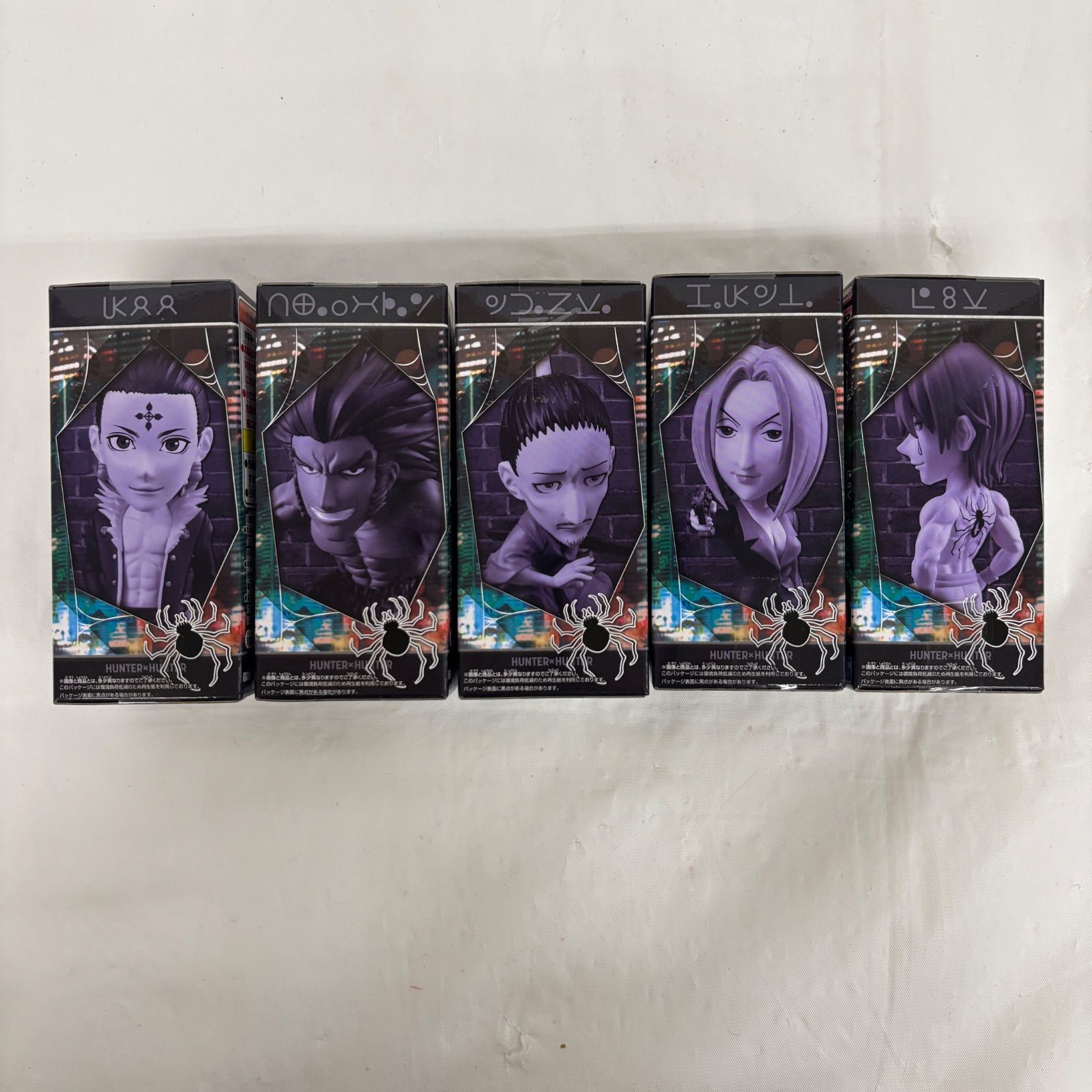 未開封 HUNTER×HUNTER ワールドコレクタブルフィギュア 幻影旅団 全5種