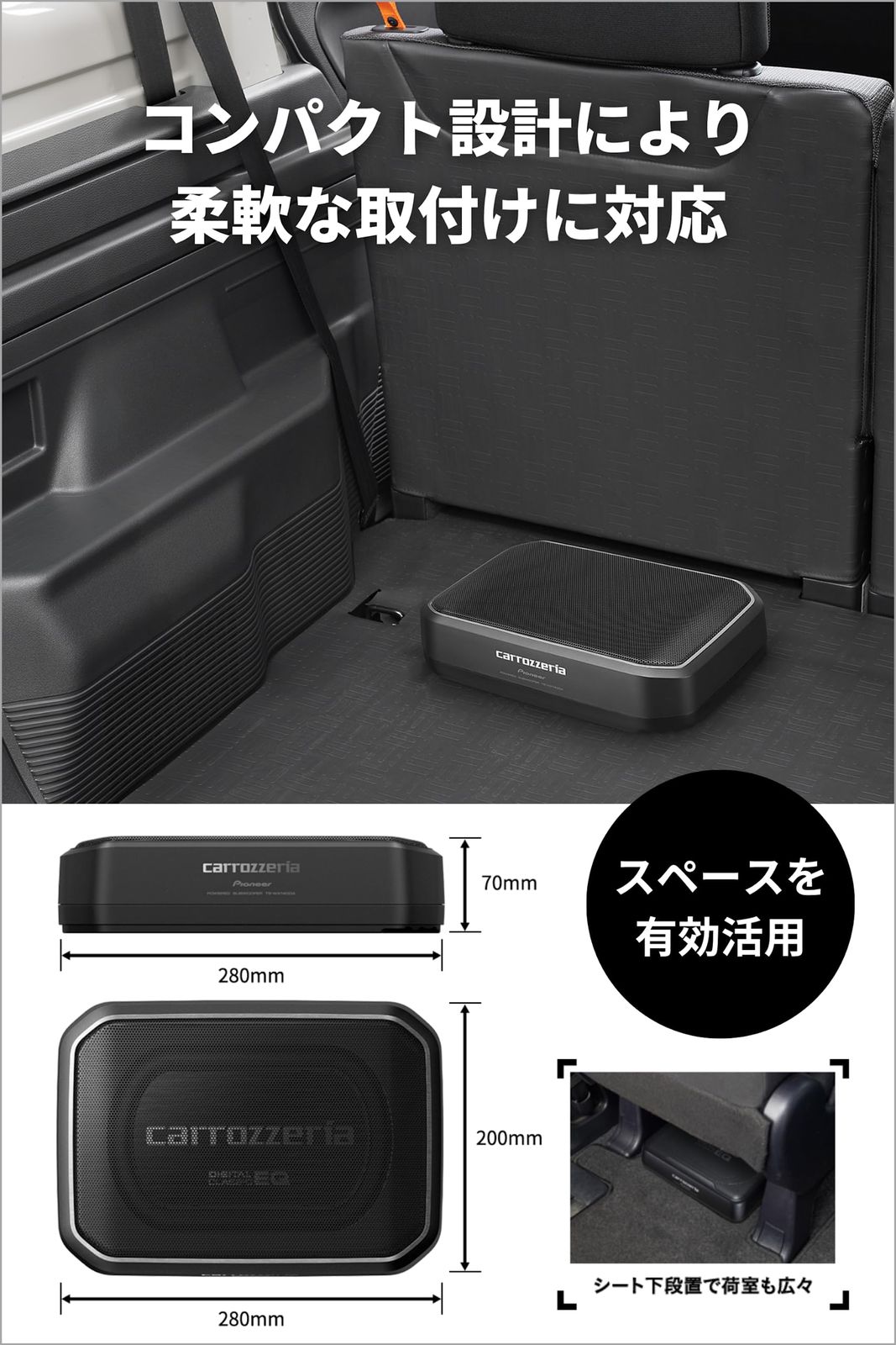 迅速発送 Pioneer スピーカー TS-WX140DA20cm×13cm パワードサブウーファー カロッツェリア FFCRYSTALESIA_COM