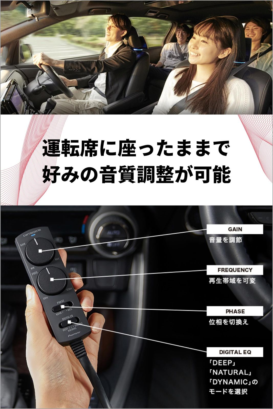 パワードサブウーファー