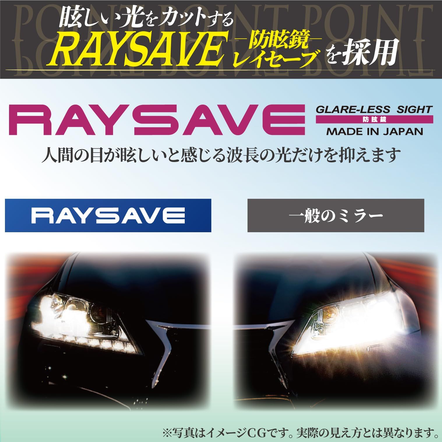タナックス TANAX ナポレオン NAPOLEON NA-014 シャークミラー7 ブラック バイク用ミラー 10mm正ネジ 逆ネジボルト付き 左右共通 防眩鏡 レイセーブ鏡 保安基準全年式適合 1本入り BRIGHTFACE_UK