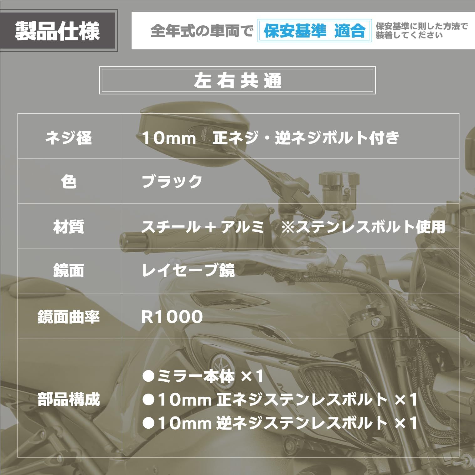 NA-014 シャークミラー7