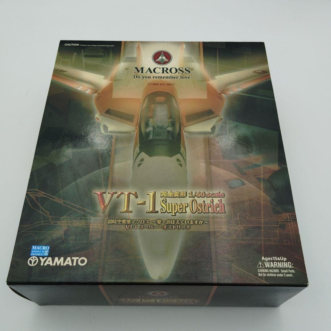 やまと VT-1 スーパーオストリッチ 1|60 完全変形 超時空要塞マクロス