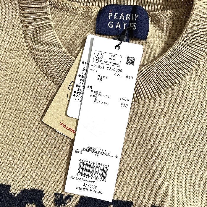 053-2270005 定価3.7万