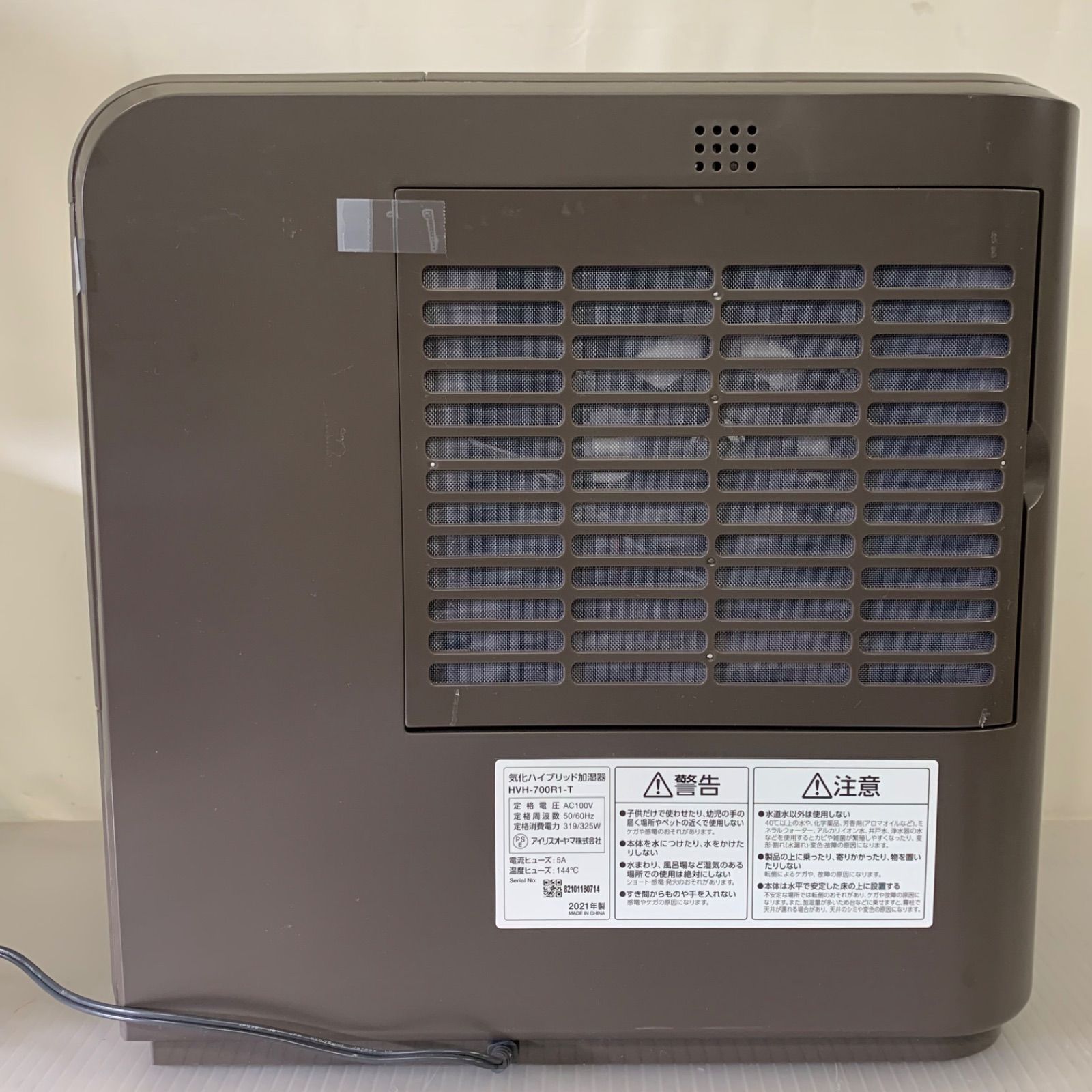 アイリスオーヤマ