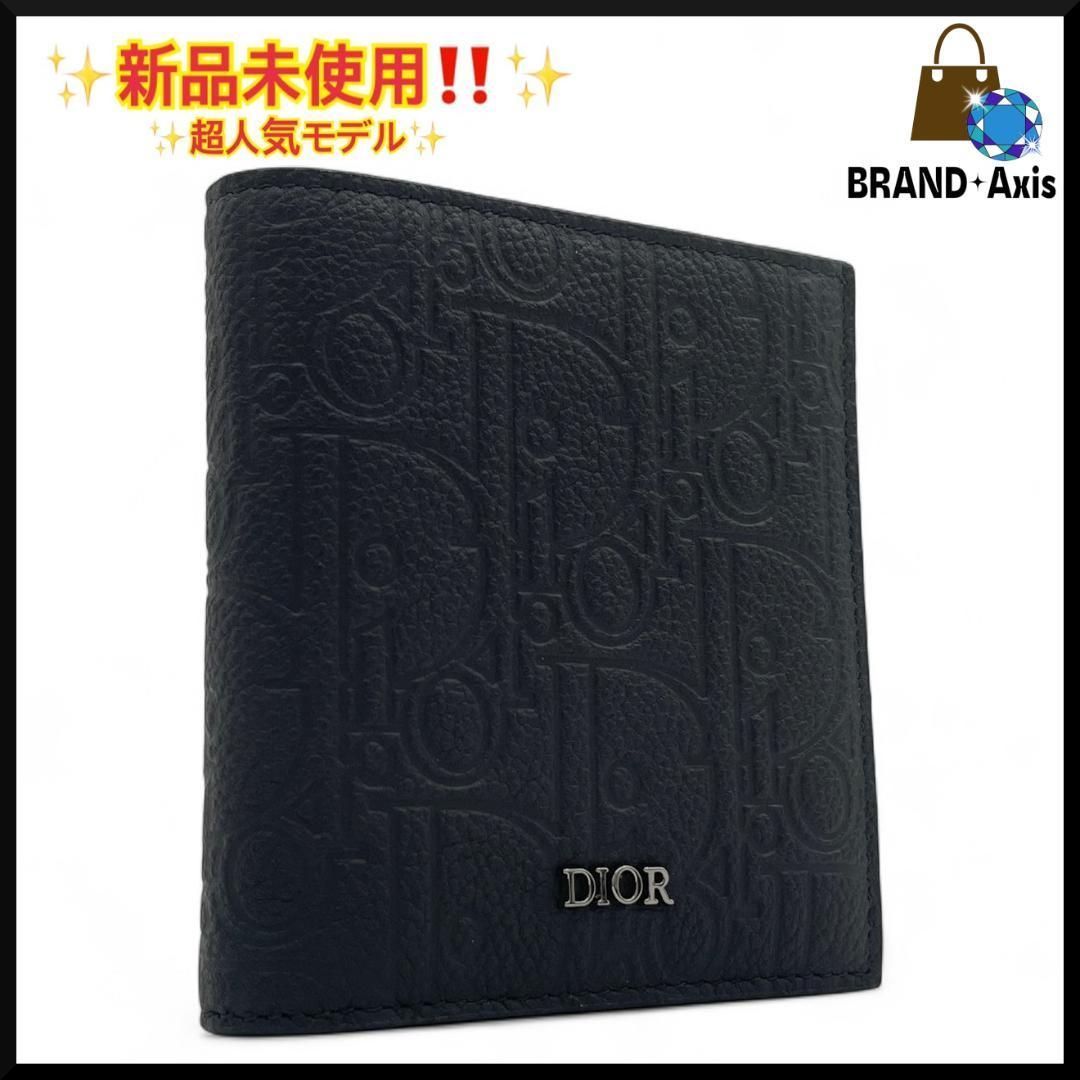 Y ♥ ディオール Christian Dior バーティカル 2つ折り財布 グラビティレザー ブラック 2ESBH072FLG
