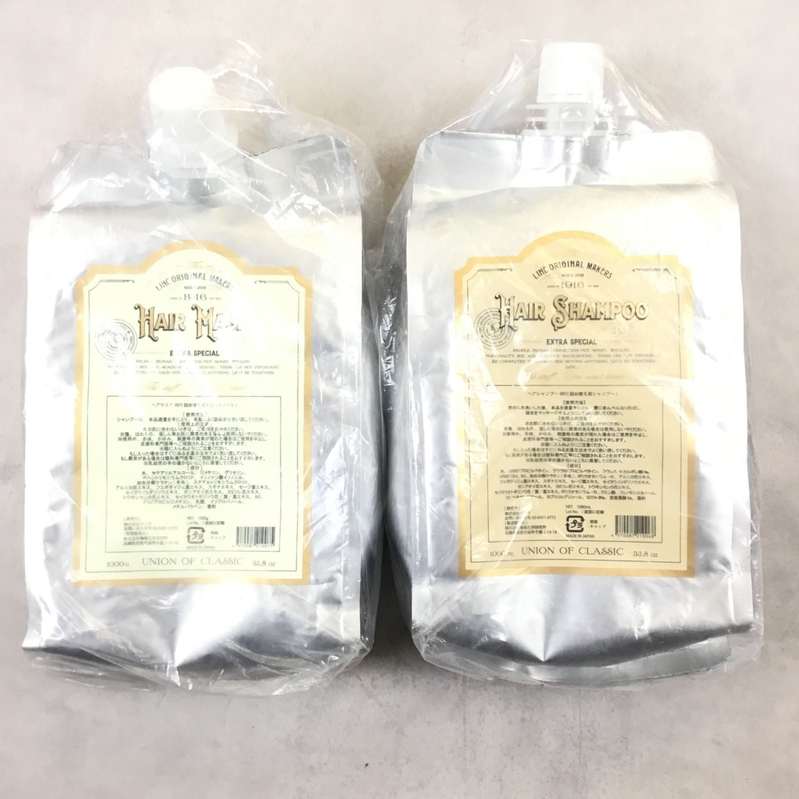 新品 LINC ORIGINAL MAKERS ヘアシャンプー997,ヘアマスク997 セット
