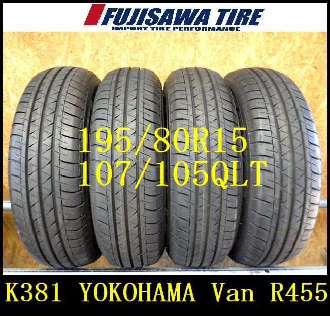 K381 送料無料◆ 製造 約9部山◆YOKOHAMA BluEarth-VAN RY55◆195|80R15 107|105NLT◆4本