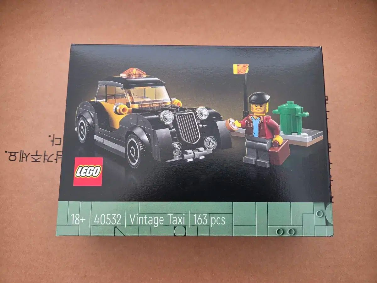 LEGOブロック 40532 ヴィンテージ TAXI タクシー misb