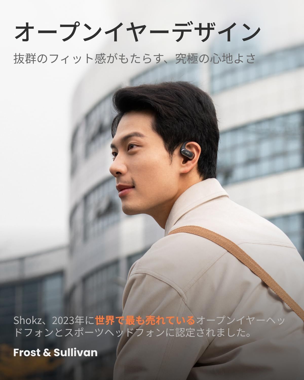 オープンイヤーイヤホン ブラック