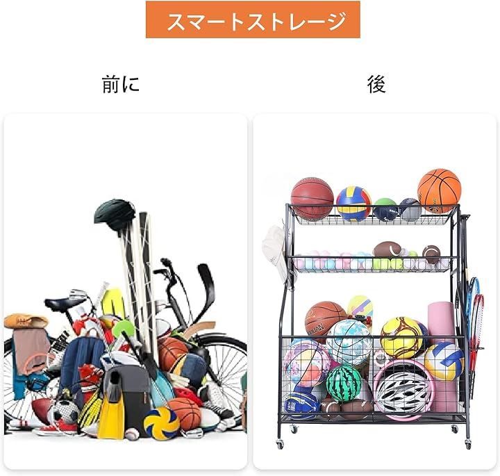  Lhysn 大型スポーツ用品収納ラック 金属メッシュシェルフ ボール整理 ボール収納カート スポーツルーム キャスター付き 移動便利 省スペース 組み立て簡単 丈夫 耐摩耗 黒 設備 備品 バレーボール