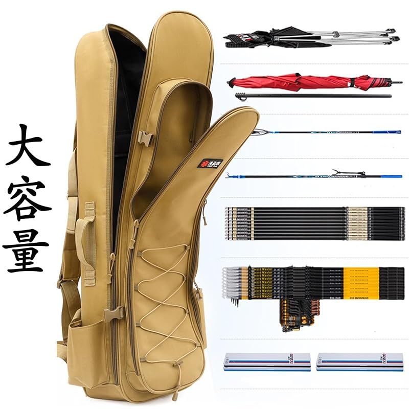 FMAFNLY ロッドケース 釣り用バッグ フィッシングバッグ ポータブル リュックサック 釣りロッド 釣り竿 ツール収納袋 タックルバッグ 釣りバッグ 電車移動 海釣り 頑丈 持ち運び ブラック 1.3 m 1