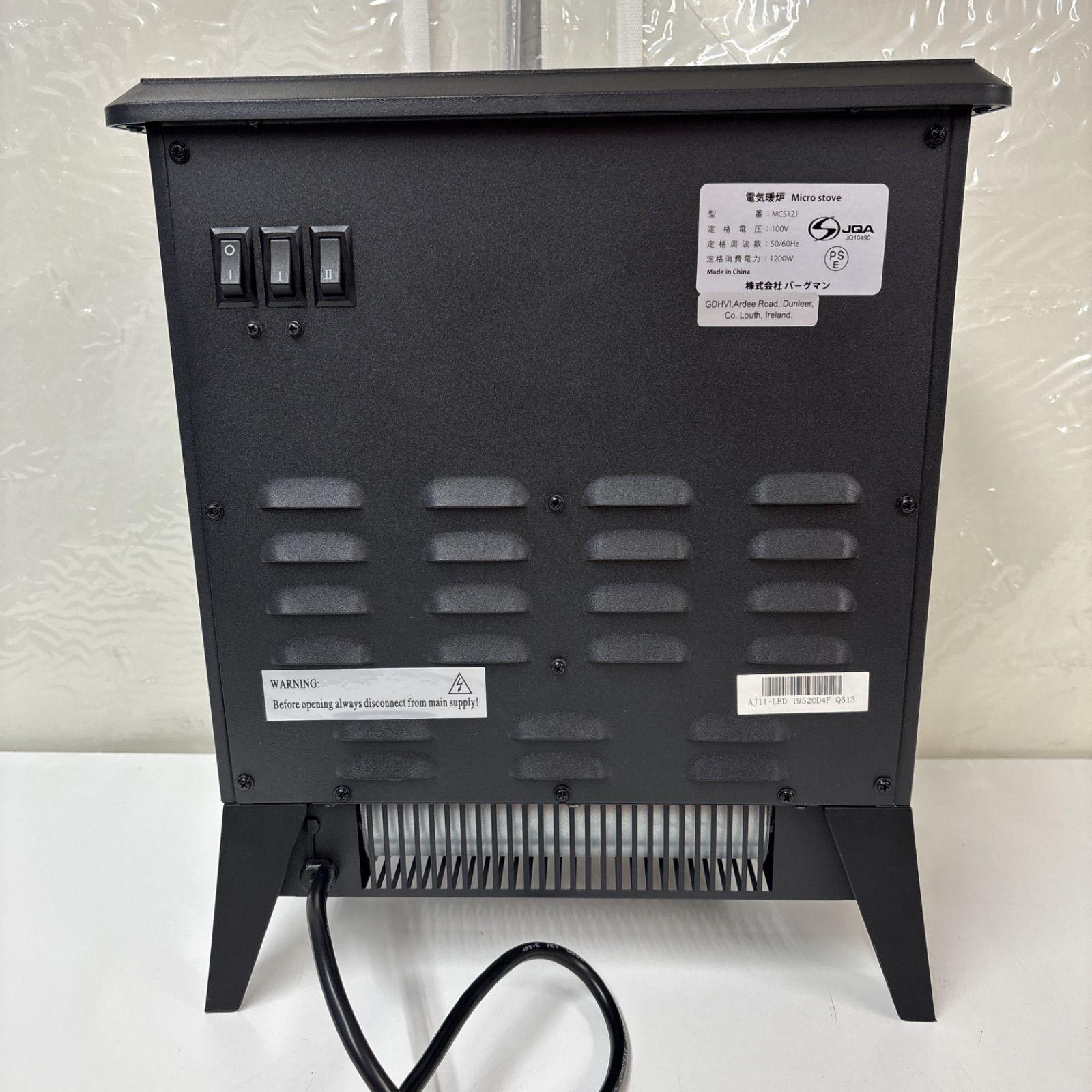 クリーニング済