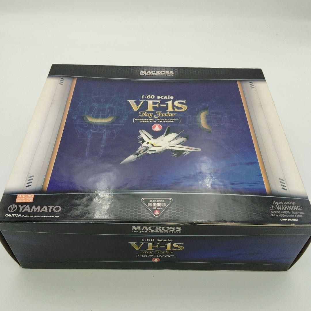やまと 1|60 完全変形 VF-1S ロイ フォッカー機 超時空要塞マクロス