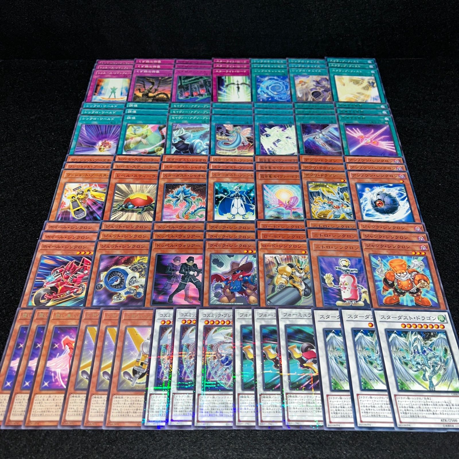 No.PP88 遊戯王 スターダスト デッキパーツ 不動遊星 ジャンクドッペル