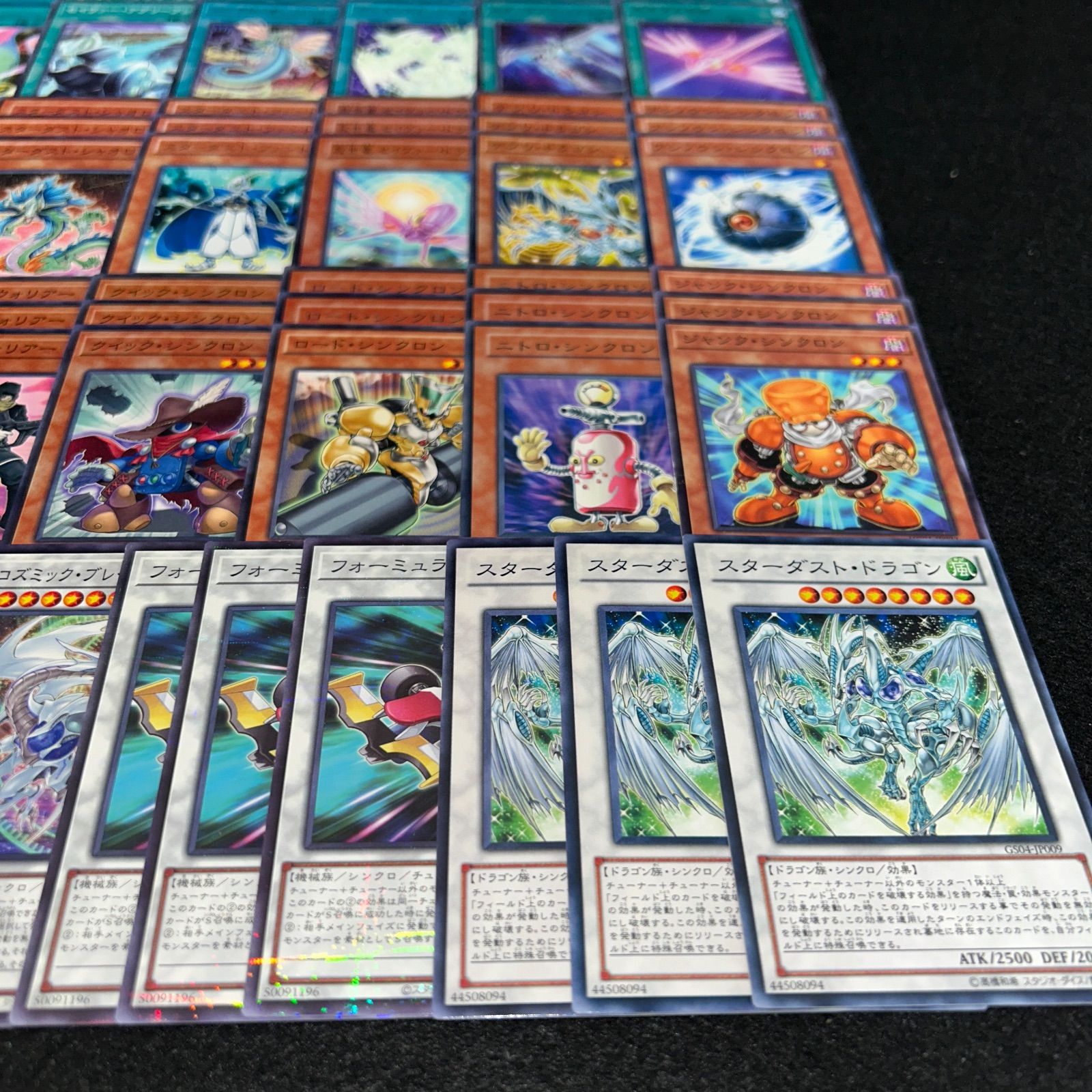 No.PP88 遊戯王 スターダスト デッキパーツ 不動遊星 ジャンクドッペル