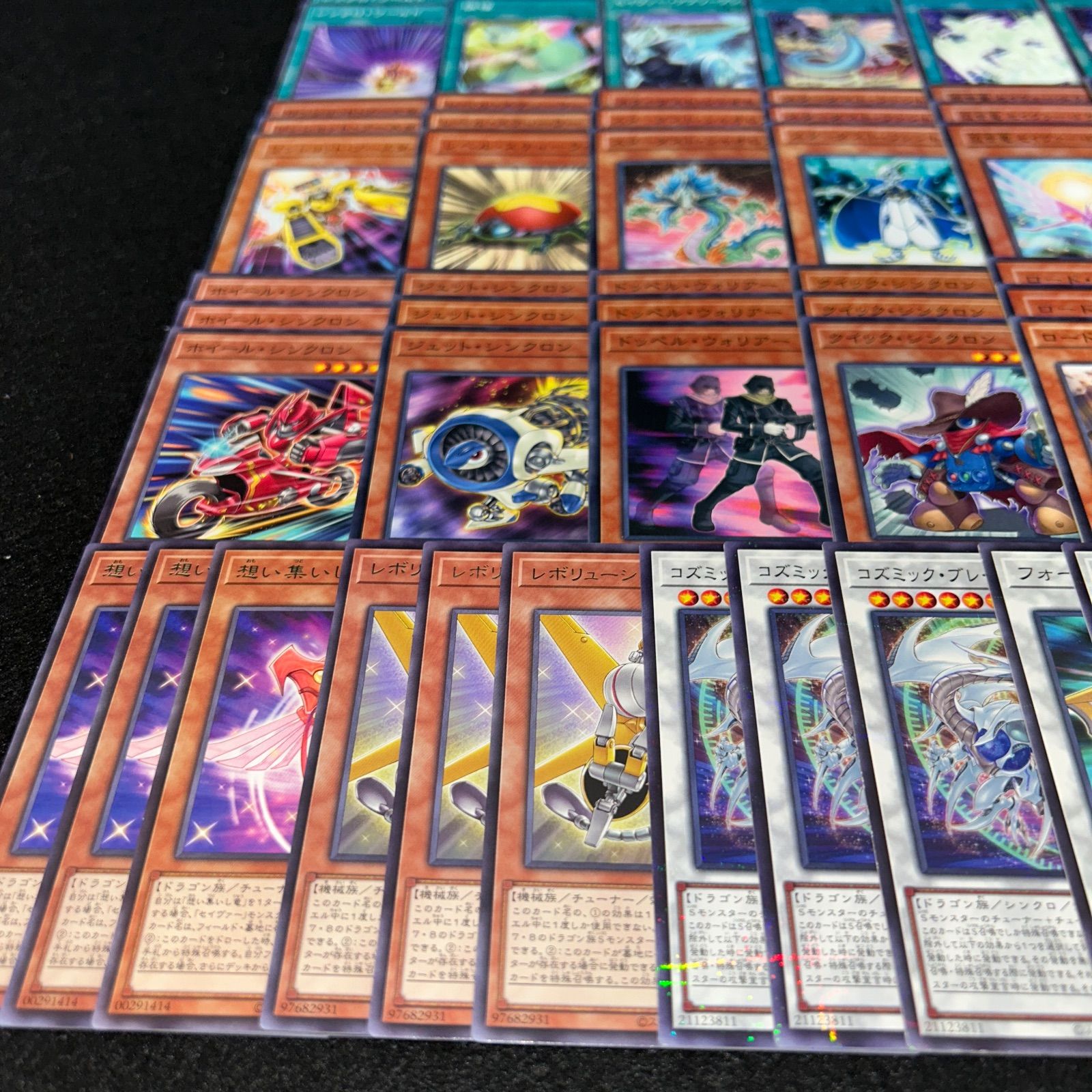 遊戯王シンクロンデッキ(レート高め)　プラス 入れ替え用パーツ約80枚 No.PP88 遊戯王 スターダスト デッキパーツ 不動遊星 ジャンクドッペル