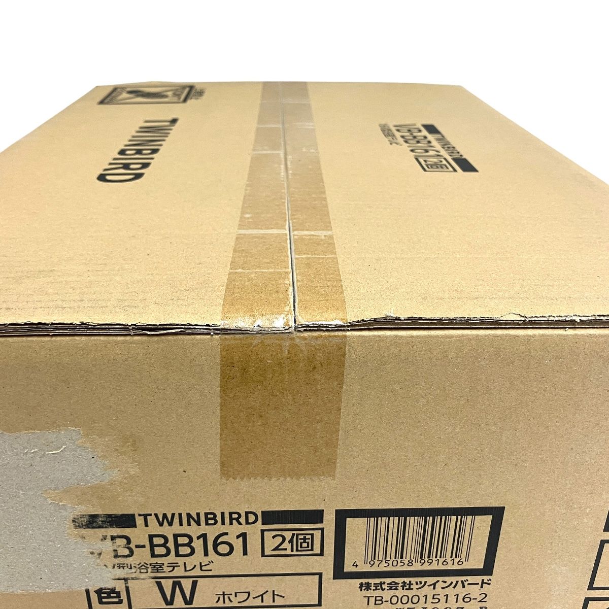 TWINBIRD ツインバード VB-BB161 16V型浴室テレビ 2個セット ホワイト T10571131