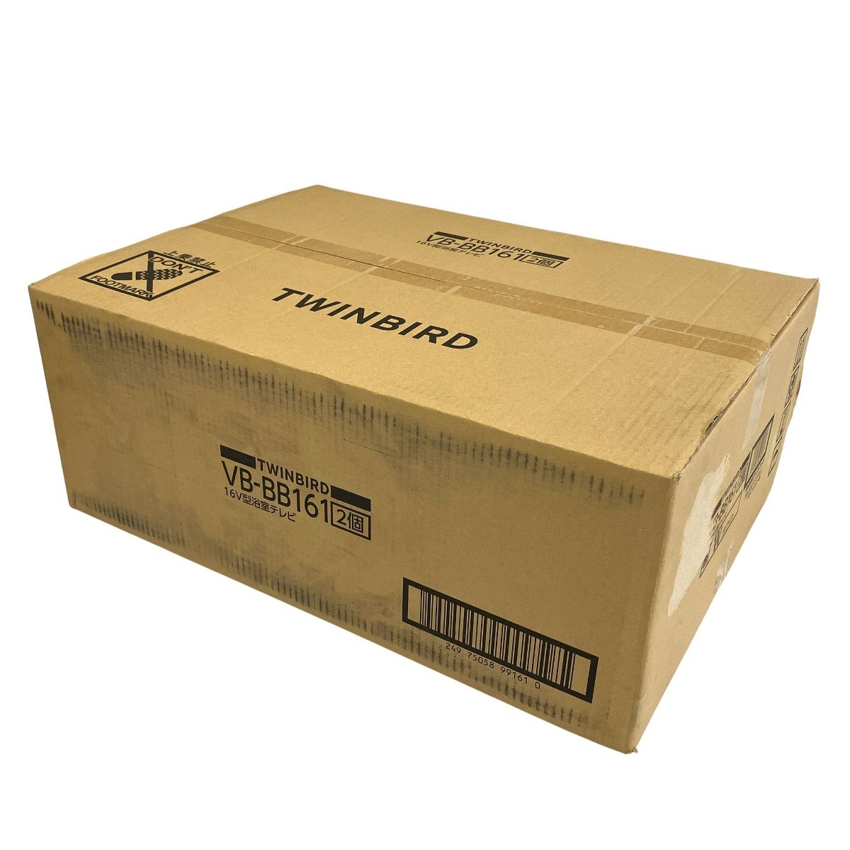 TWINBIRD ツインバード VB-BB161 16V型浴室テレビ 2個セット ホワイト ♥ 未開封 T10571131