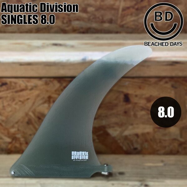 ビーチドデイズ シングルフィン BEACHED DAYS アクアティックディビジョン SINGLES 8 FIBERGLASS SMOKE