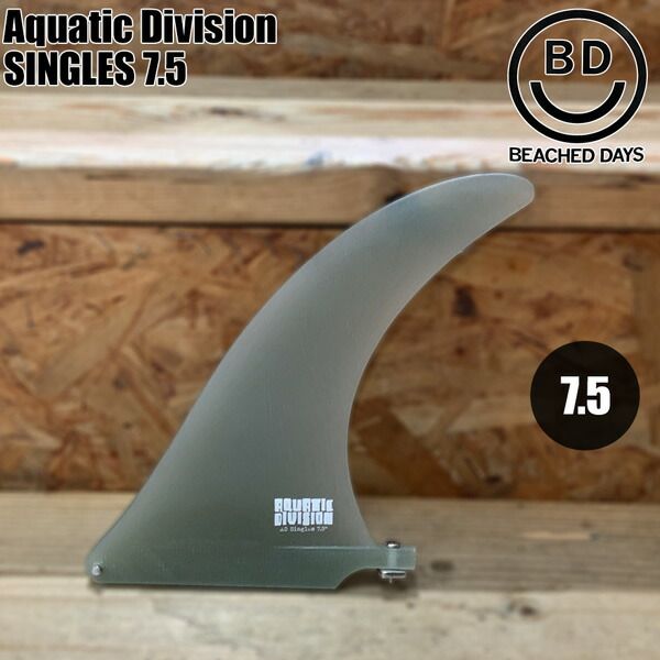 ビーチドデイズ シングルフィン BEACHED DAYS アクアティックディビジョン SINGLES 7.5 FIBERGLASS SMOKE