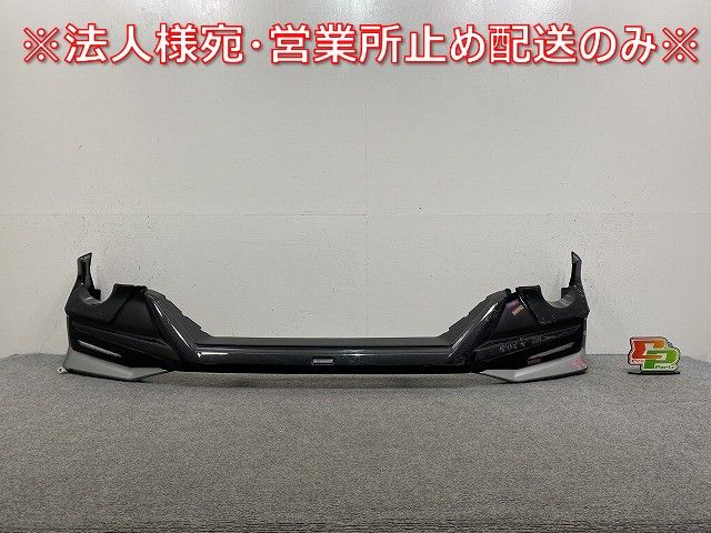 301511 モデリスタ ライズ A200A/A210A 左サイドスカート 未使用品 W25 MODELLISTA ADVANCE BLAST STYLE ELEGANT ICE STYLERIZE ライズ A200A&frasl;A210A&frasl;A201A&frasl;A202A 純正 A200A&frasl;A210A TOYOTA(トヨタ) (トヨタ用