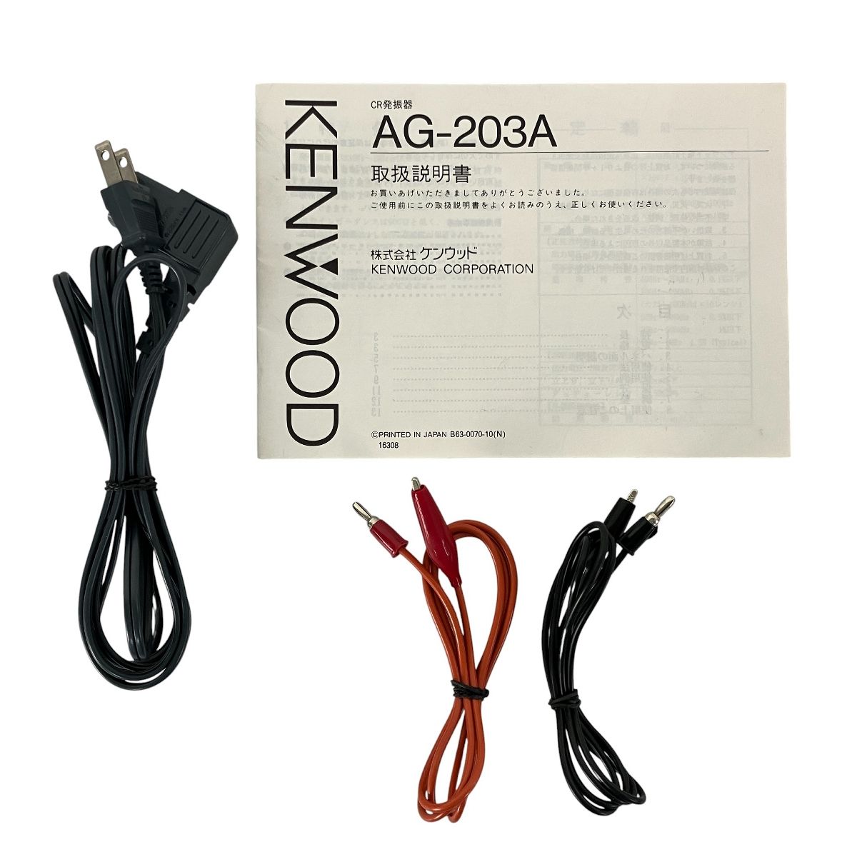 KENWOOD AG-203A オシレーター 低周波発振器 ケンウッド 音響機材 オーディオ ジャンク Y10540291