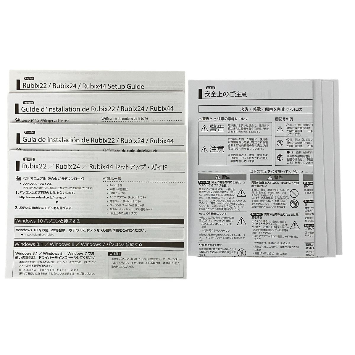 Rubix24 ローランド