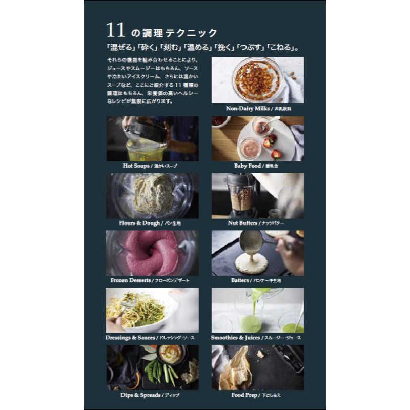 安定性のある ♥ 未開梱 バイタミックス ブレンダー レーザーカットブレード搭載 E310 ホワイト 65738 ホワイト 変化