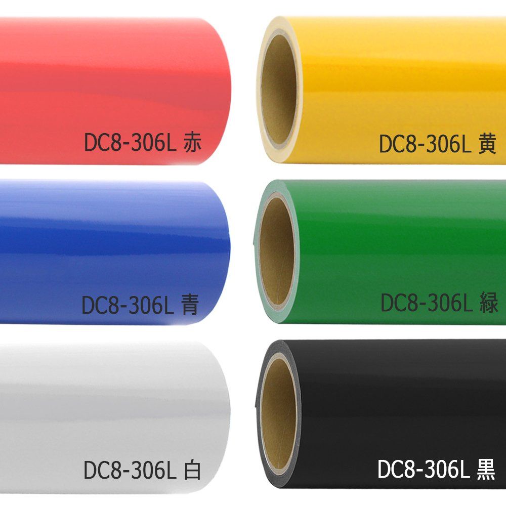 ライオン事務器 ステカ用 SV-12 12Lカッティングシート A3 10m DC8-306L 黒 MARWIL-DEMENAGEMENTS_CH