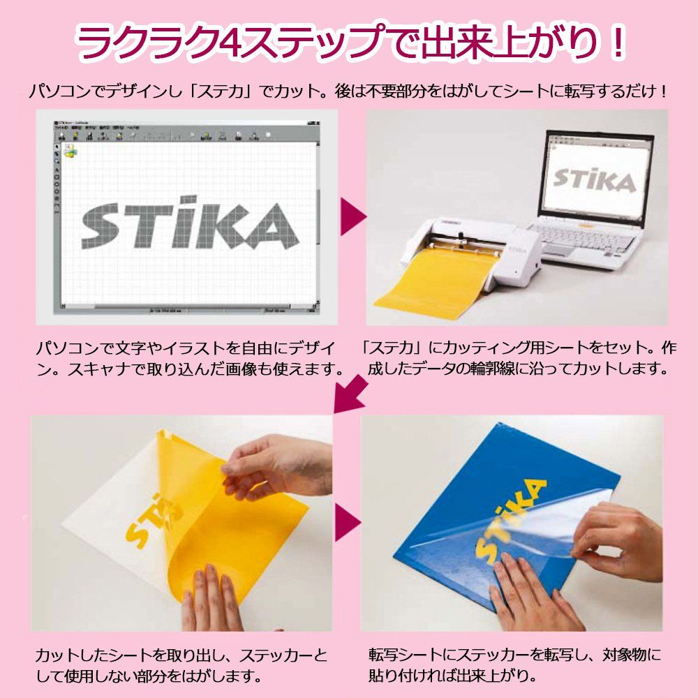 SV-12 12Lカッティングシート