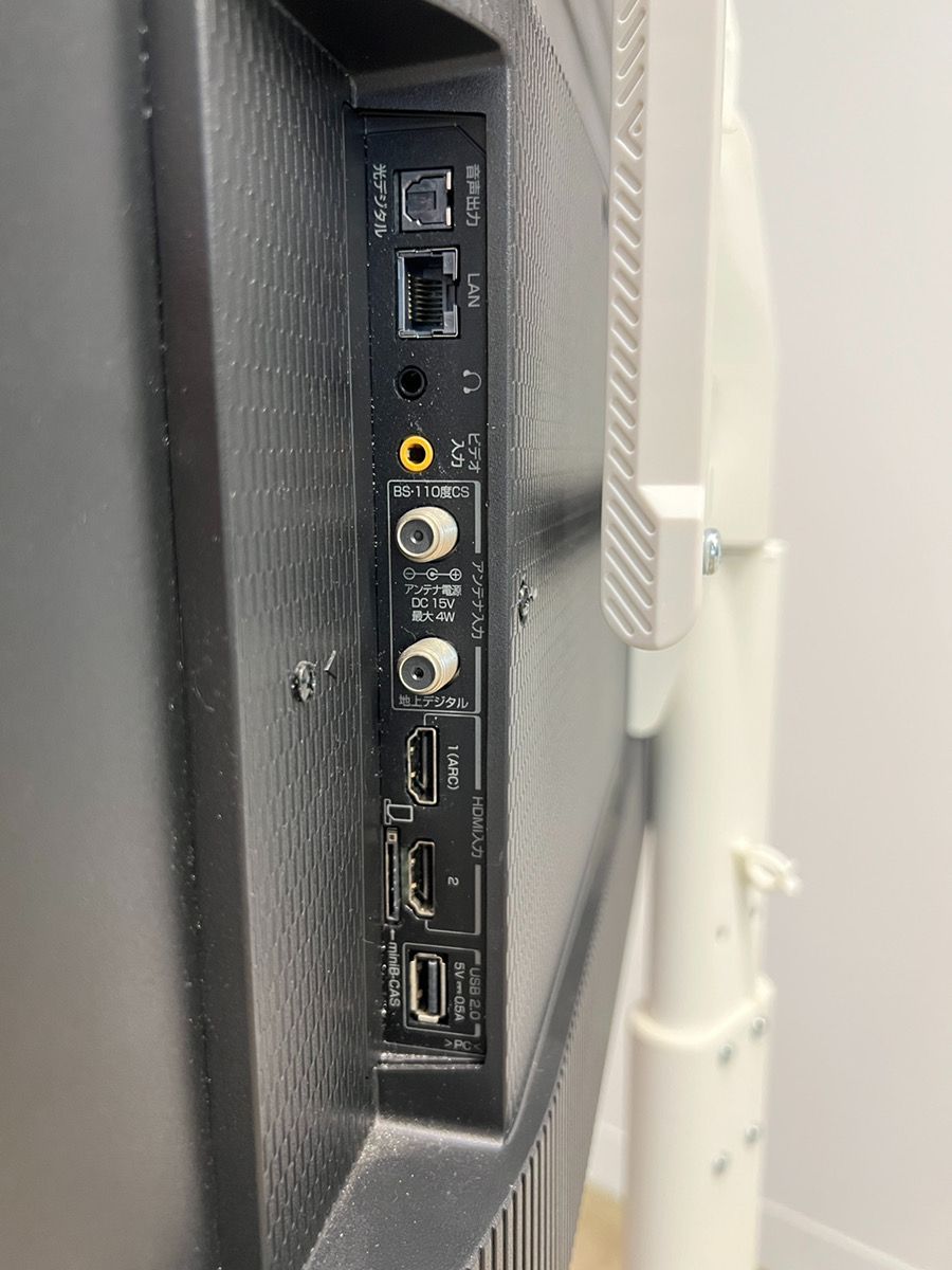 スマートテレビ