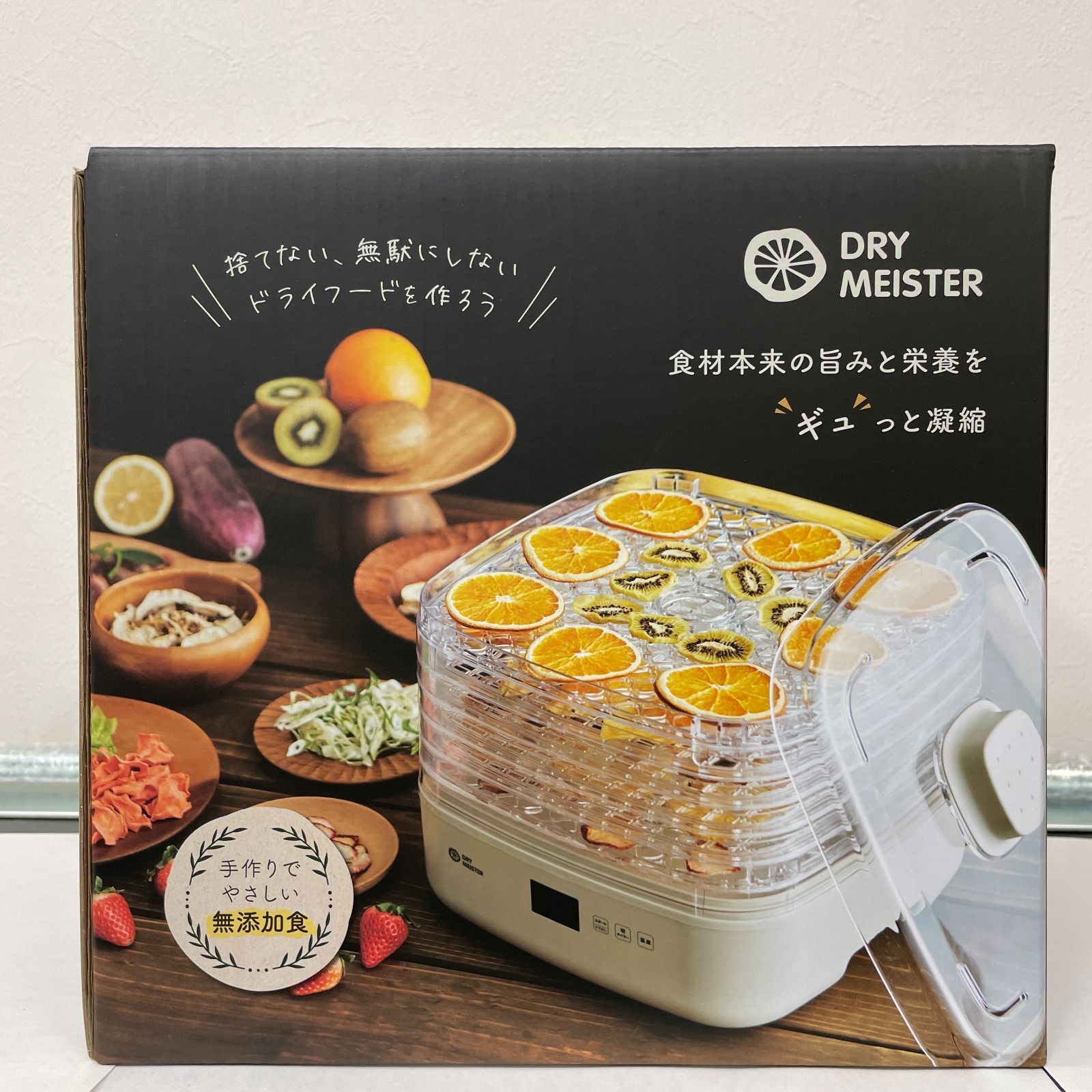 ドライフードメーカー アピックス ドライマイスター 大容量 6段トレイ 切タイマー設定 温度設定機能有 AFD-850 体にやさしいドライフード 手づくり 無添加 ドライフードメーカー