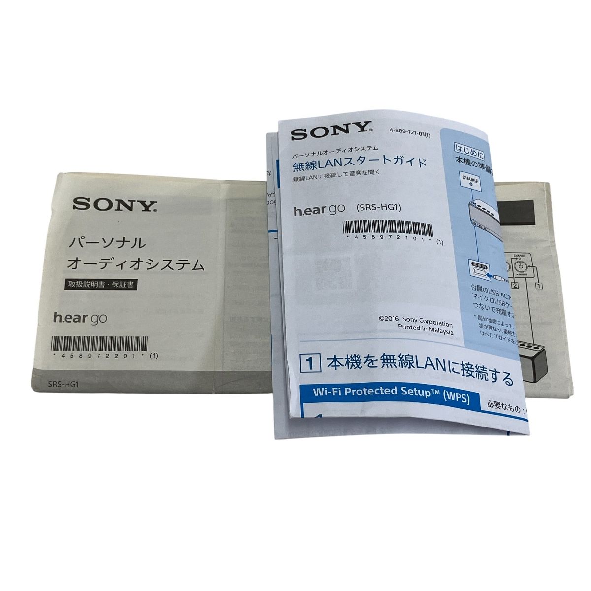 SONY SRS-HG1 レッド Bluetooth搭載 音楽 2016年製 ワイヤレス ポータブル スピーカー 音響機材 T10554473