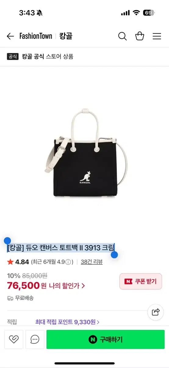 カンゴール レディース ミニハンドバッグ クロスバック ブラック アイボリー バッグ