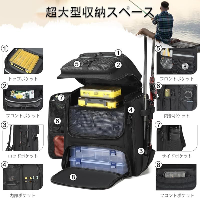 ロッドホルダー付き釣りバックパック 45