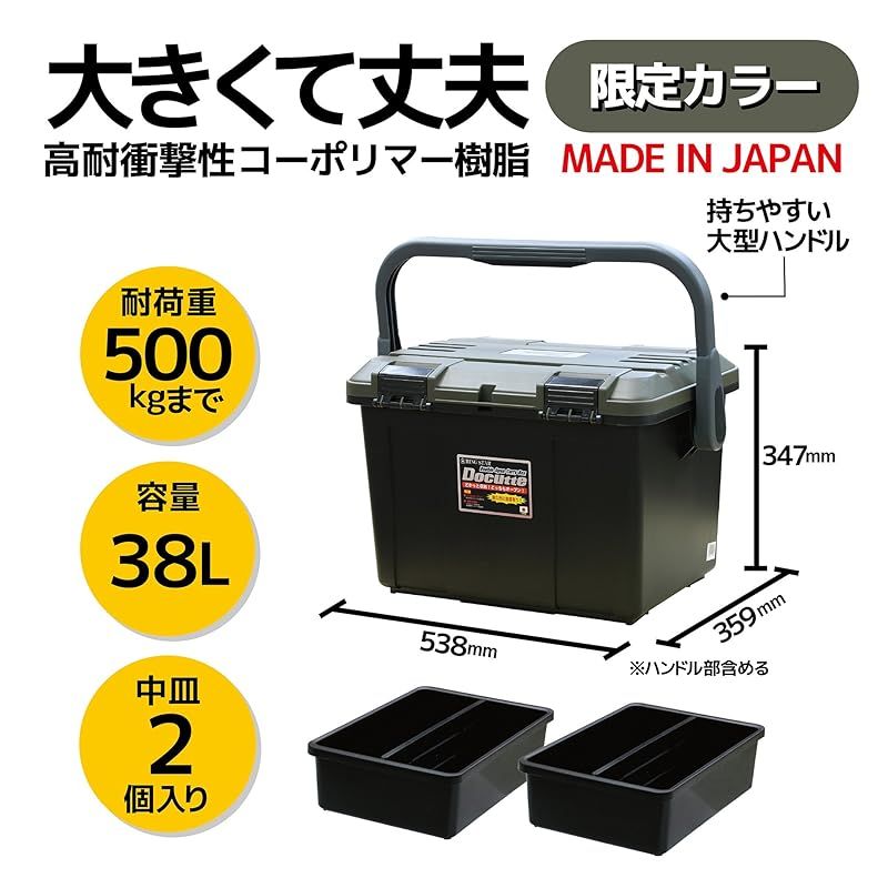 リングスター RING STAR 収納ケース ドカット D-5000 KA 中皿 入り カーキ ブラック 1