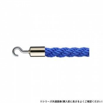 シロクマ パーティションロープ φ25×1200mm 金|ブルー FPR-25C