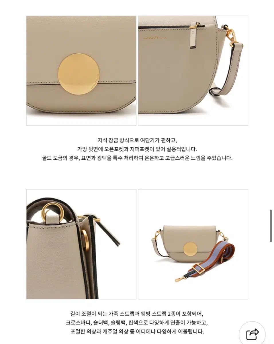 orYANY オリアニー ロティ 新 サドル クロスバック