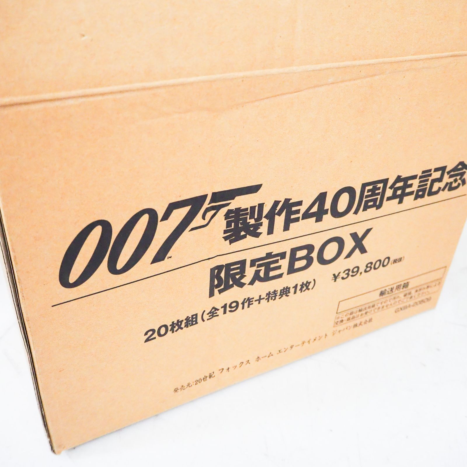 K9292 ほぼ未開封品 007 製作40周年記念限定BOX DVD 特典1枚欠品 定価