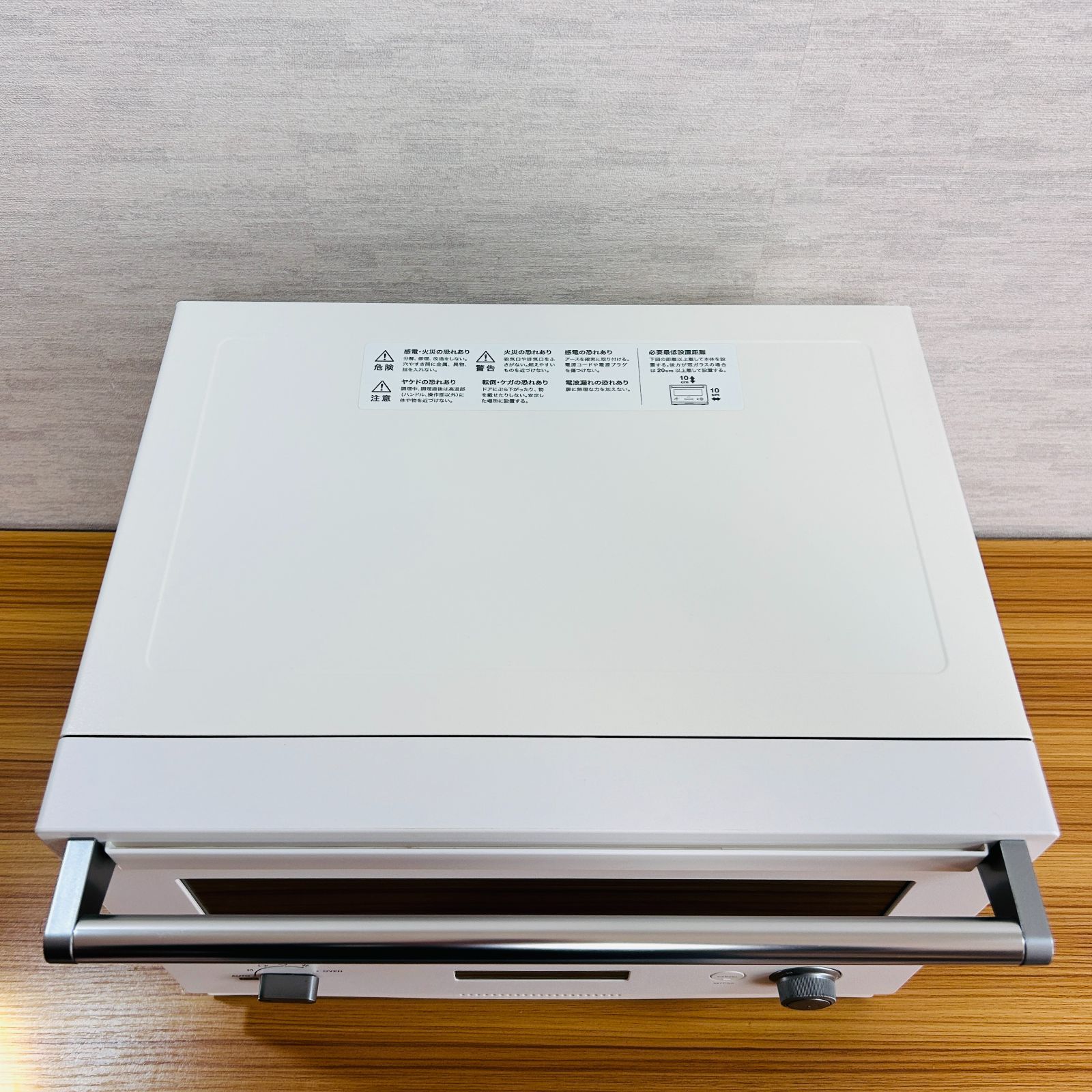 今がチャンス！ BALMUDA The Range バルミューダ ザ レンジ K04A-WH ホワイト 18L