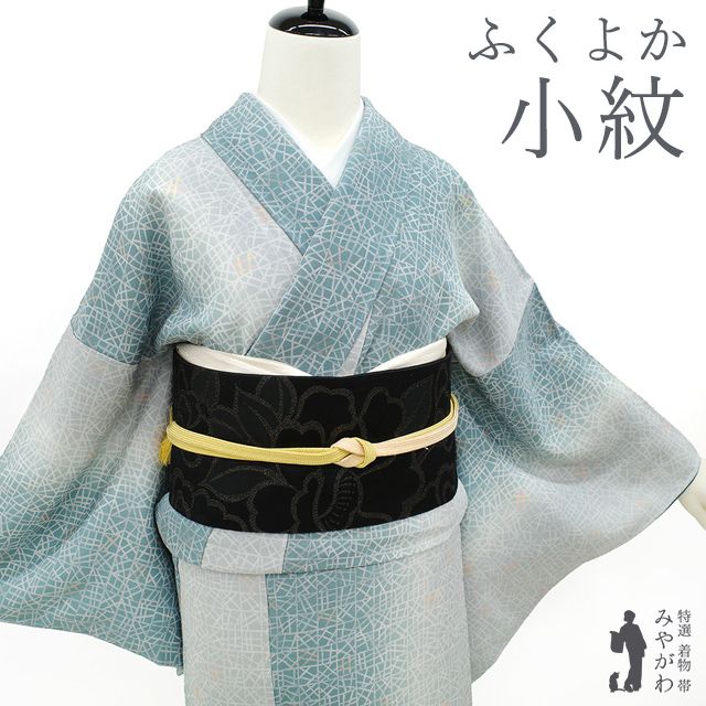 新古品 小紋 着物 正絹 ♥ 袷 アクアマリン ライトグレー 変わり格子 やまと 扱い カジュアル 染め柄 春 秋 冬 仕立て上がり 身丈166 裄丈68.5 ふくよか Lサイズ 身幅大きめ みやがわ sb16551