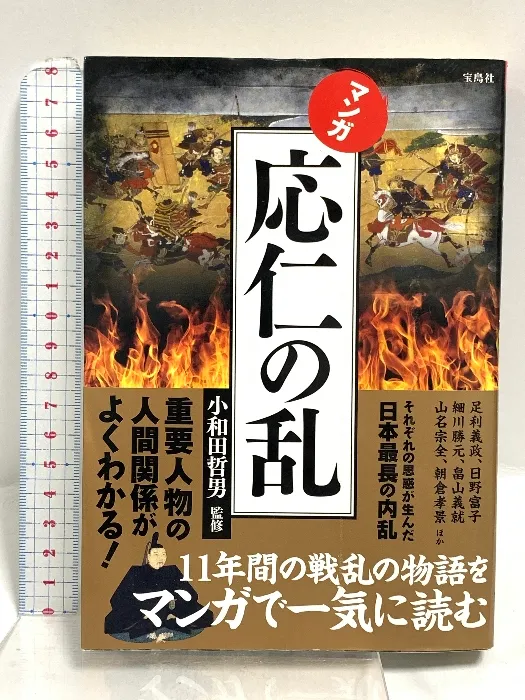 2025年最新】裸の大将dvdの人気アイテム - メルカリ