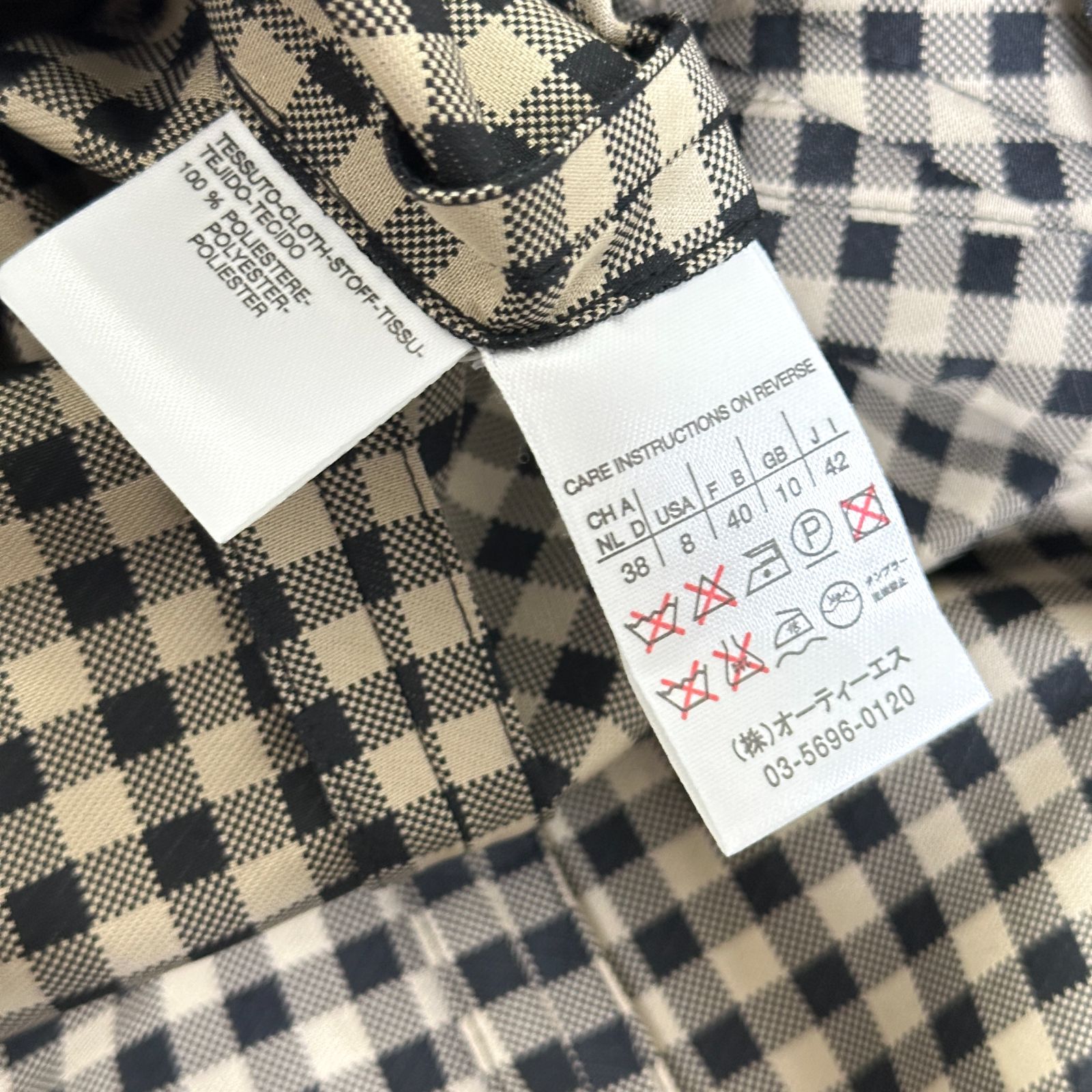 Weekend Max Mara マックスマーラ イタリア製 撥水 ギンガムチェック柄 