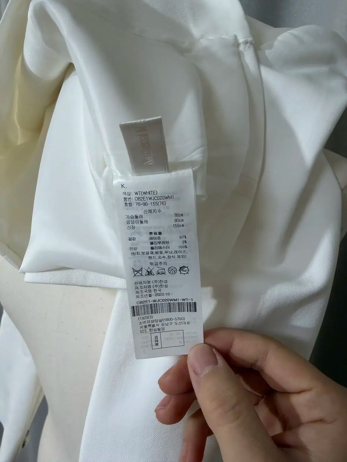 アップ クロップド