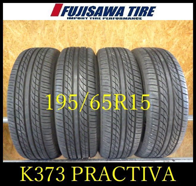 K373 送料無料 代引き可 店頭受取可 2025年製造 約8部山◆PRACTIVA ICE BP02 ◆195|65R15◆4本
